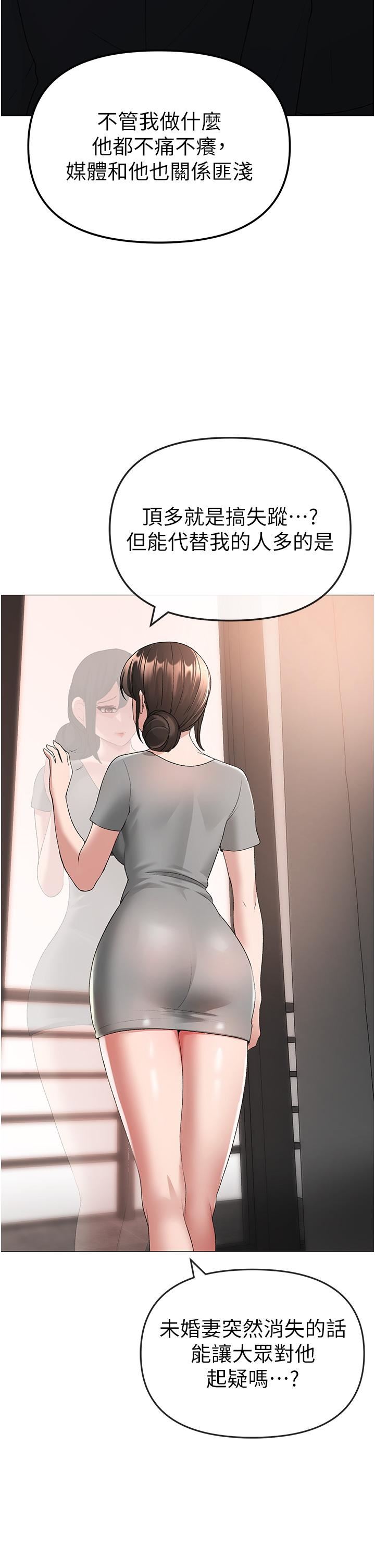 ↖㊣煞气a猛男㊣↘第8话-熟女学姐内射初体验