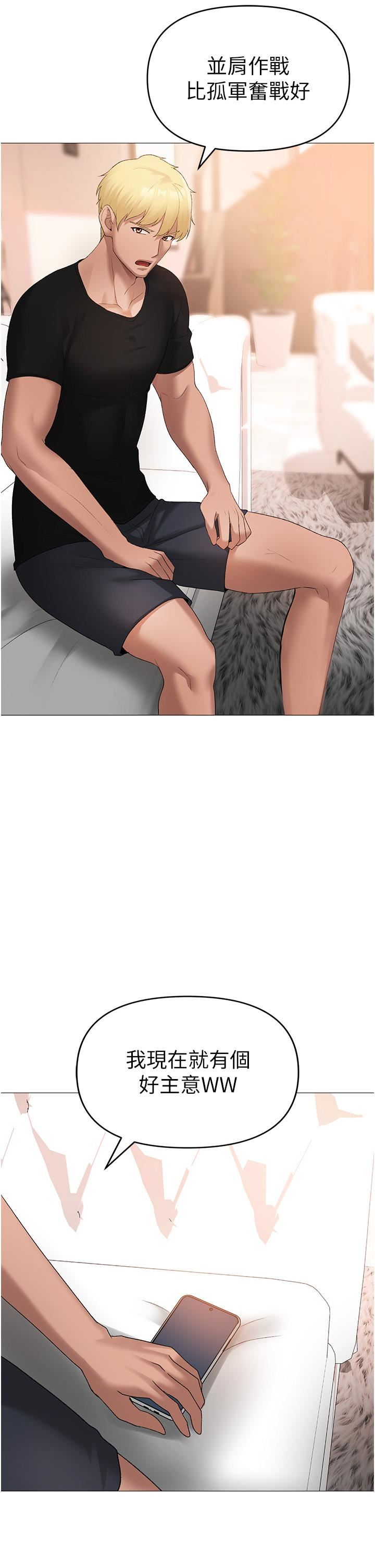 ↖㊣煞氣a猛男㊣↘第8話-熟女學姐內射初體驗