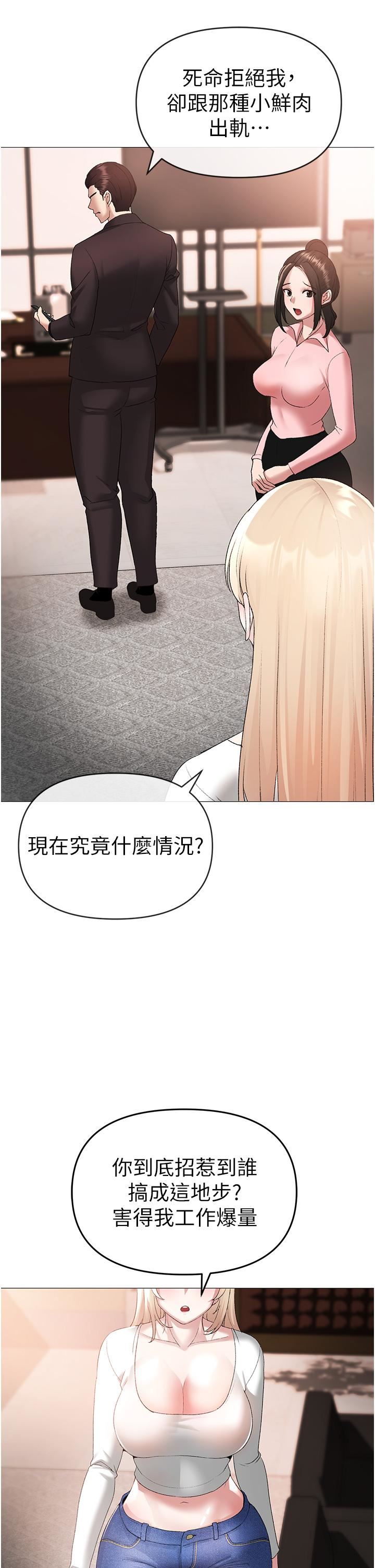 ↖㊣煞氣a猛男㊣↘第8話-熟女學姐內射初體驗