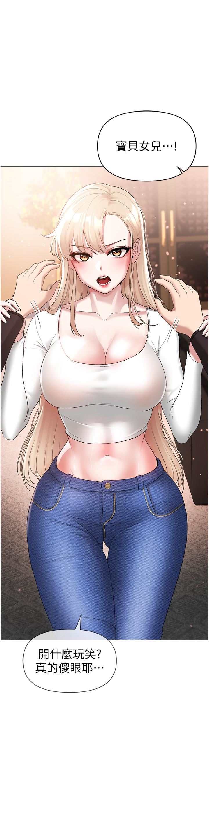 ↖㊣煞气a猛男㊣↘第8话-熟女学姐内射初体验