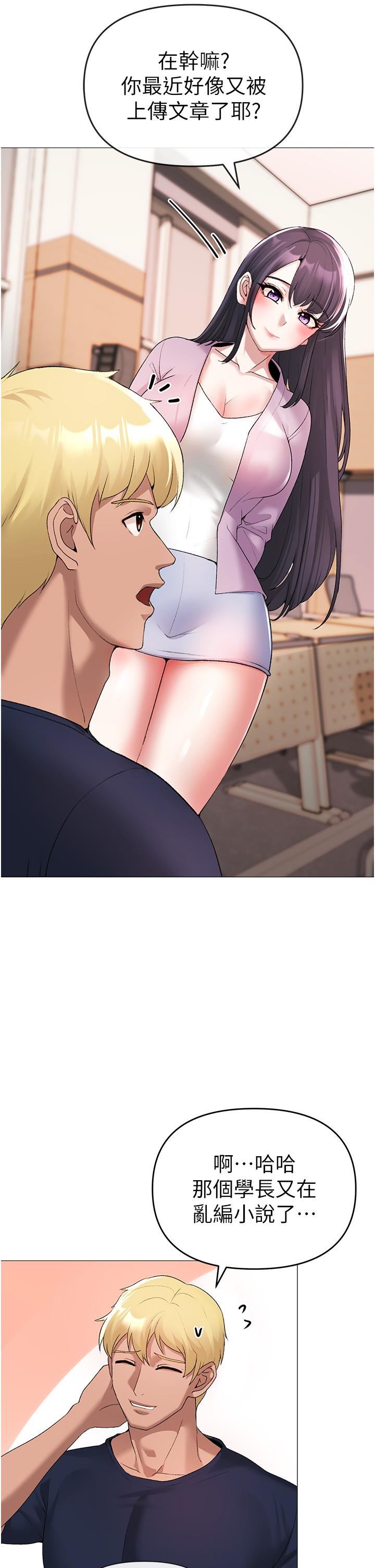 ↖㊣煞氣a猛男㊣↘第8話-熟女學姐內射初體驗