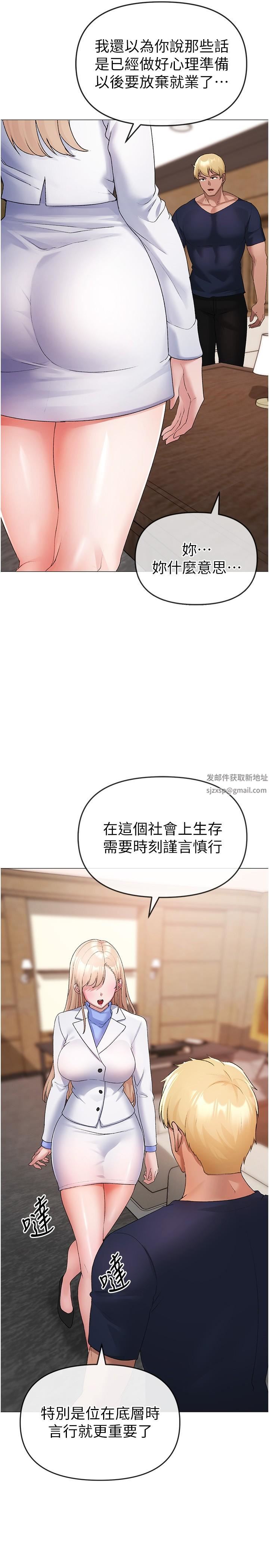 ↖㊣煞气a猛男㊣↘第10话-葛格,来釐清上下关系吧