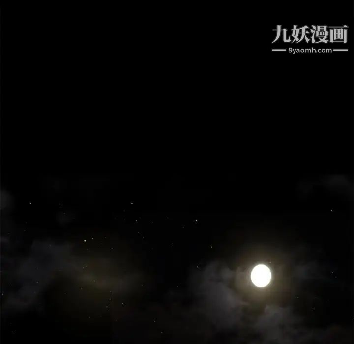 超乎想像第49话