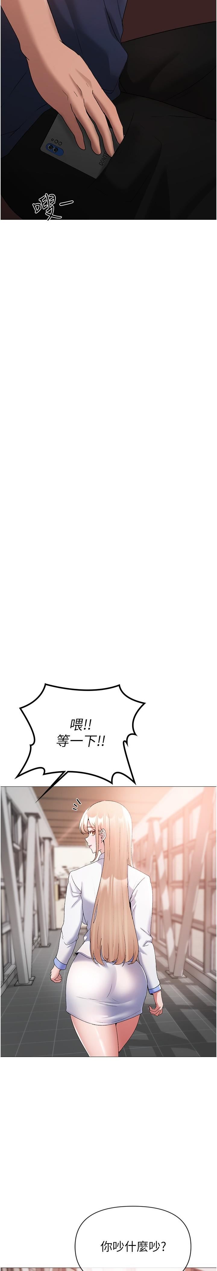 ↖㊣煞气a猛男㊣↘第10话-葛格,来釐清上下关系吧