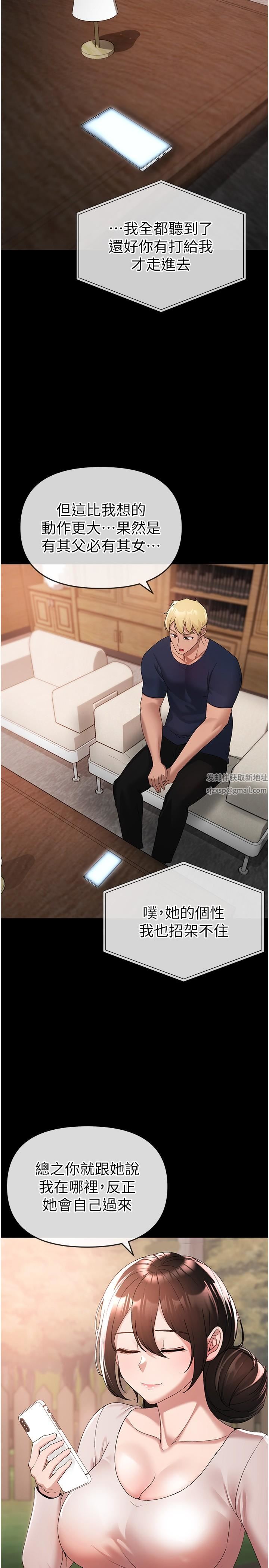 ↖㊣煞气a猛男㊣↘第10话-葛格，来釐清上下关系吧