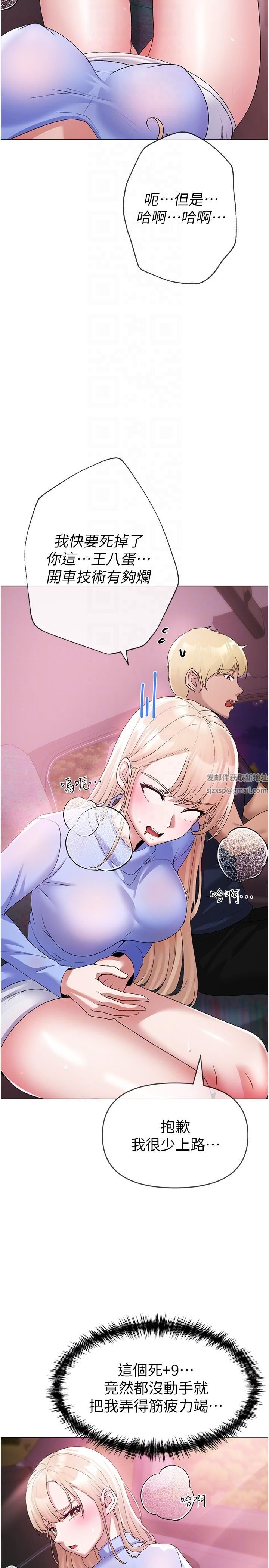 ↖㊣煞气a猛男㊣↘第10话-葛格,来釐清上下关系吧