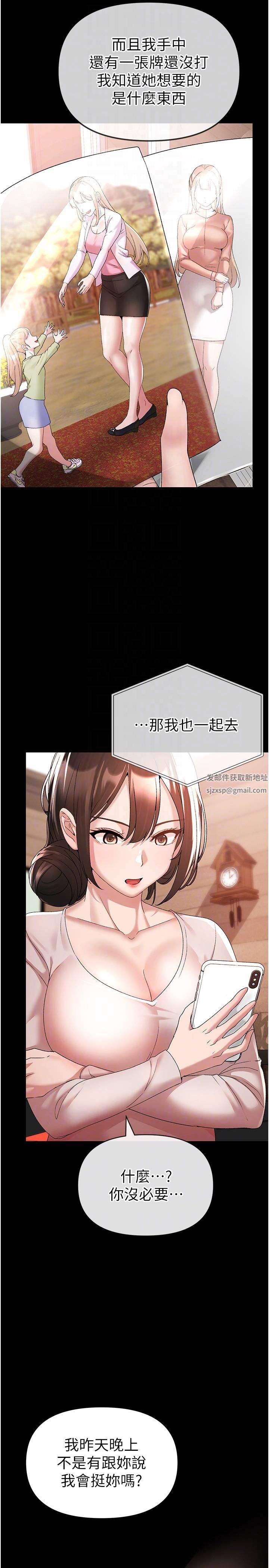 ↖㊣煞气a猛男㊣↘第10话-葛格,来釐清上下关系吧