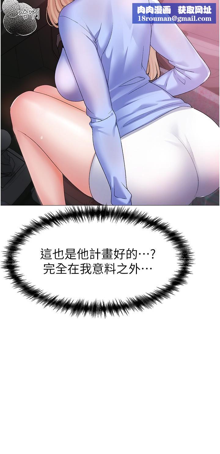 ↖㊣煞气a猛男㊣↘第10话-葛格，来釐清上下关系吧