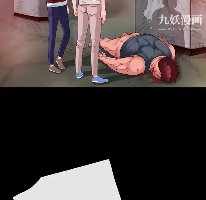 超乎想像第49话