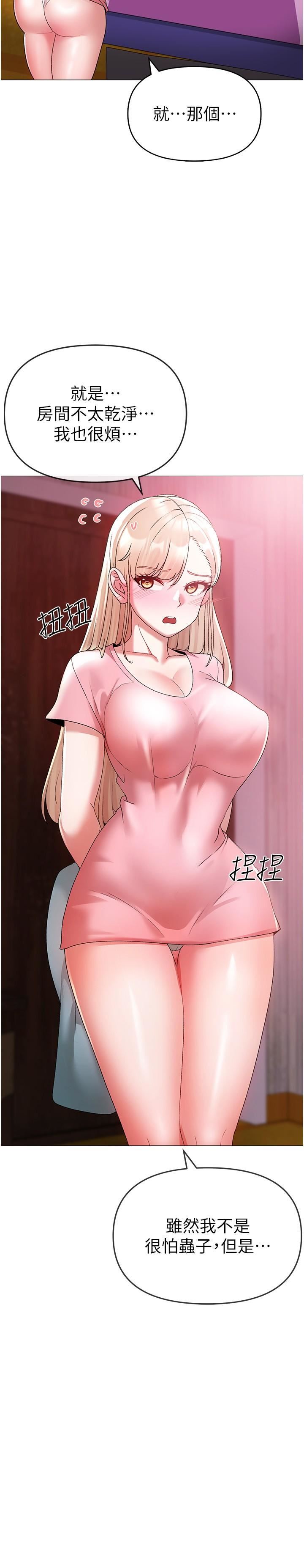 ↖㊣煞气a猛男㊣↘第10话-葛格,来釐清上下关系吧