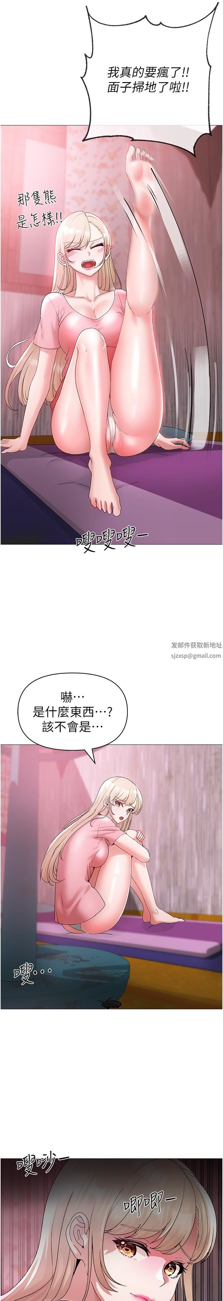 ↖㊣煞气a猛男㊣↘第10话-葛格,来釐清上下关系吧