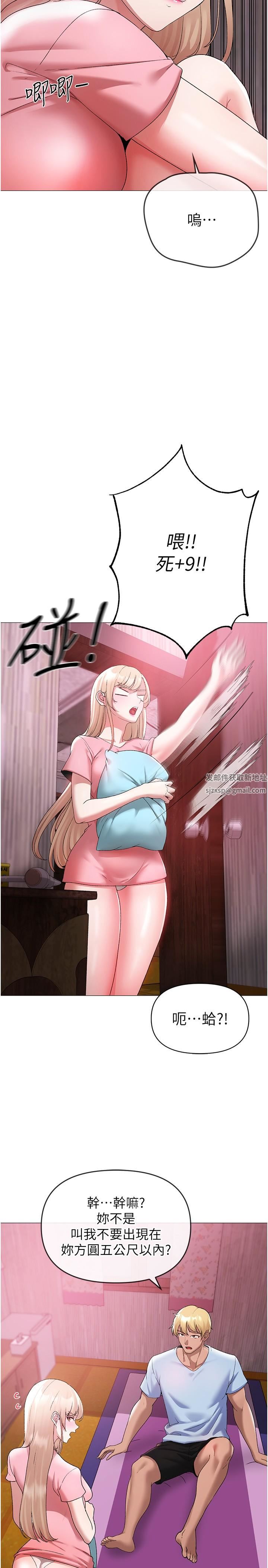 ↖㊣煞气a猛男㊣↘第10话-葛格,来釐清上下关系吧