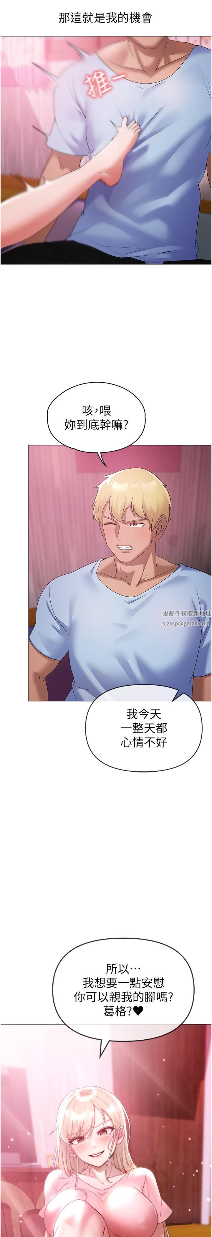 ↖㊣煞气a猛男㊣↘第10话-葛格,来釐清上下关系吧