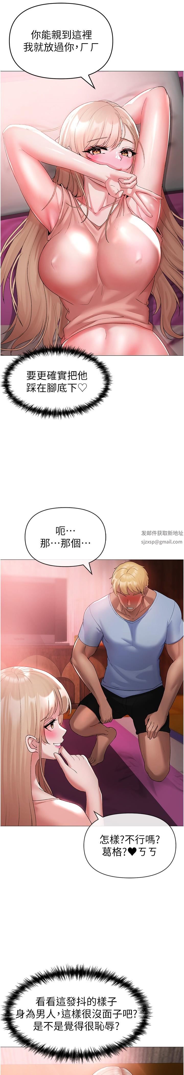 ↖㊣煞气a猛男㊣↘第11话-臭婊子,把腿打开