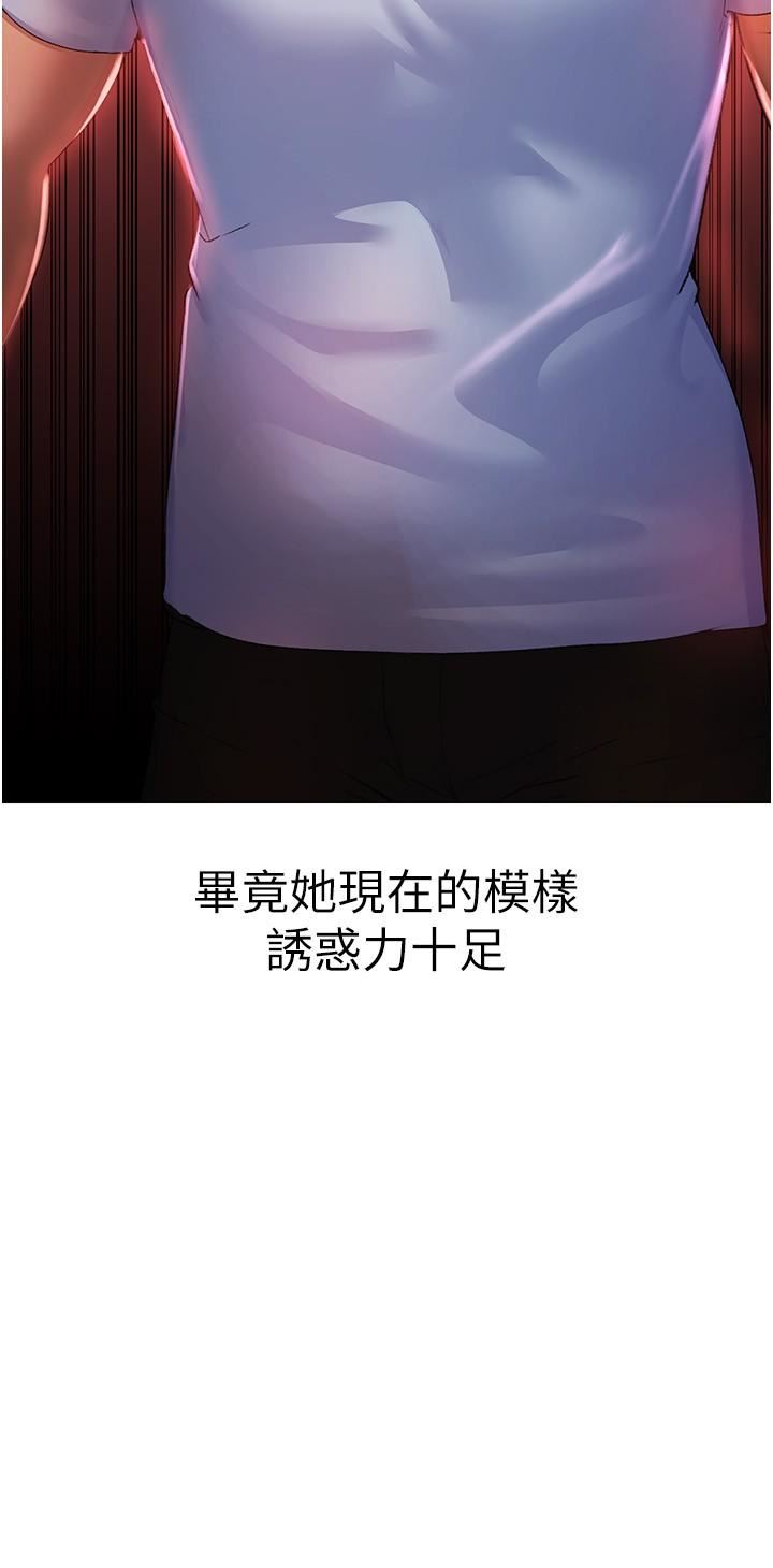 ↖㊣煞气a猛男㊣↘第11话-臭婊子,把腿打开