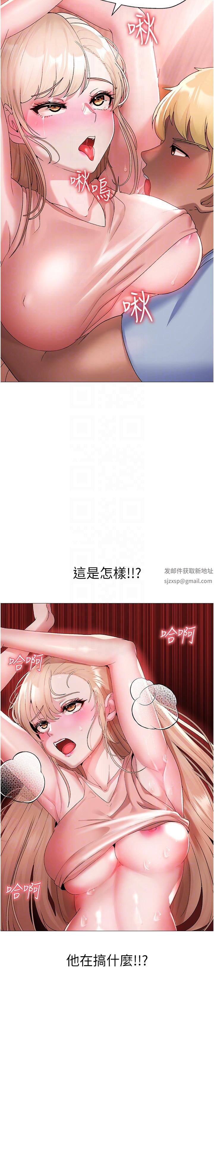 ↖㊣煞气a猛男㊣↘第11话-臭婊子,把腿打开