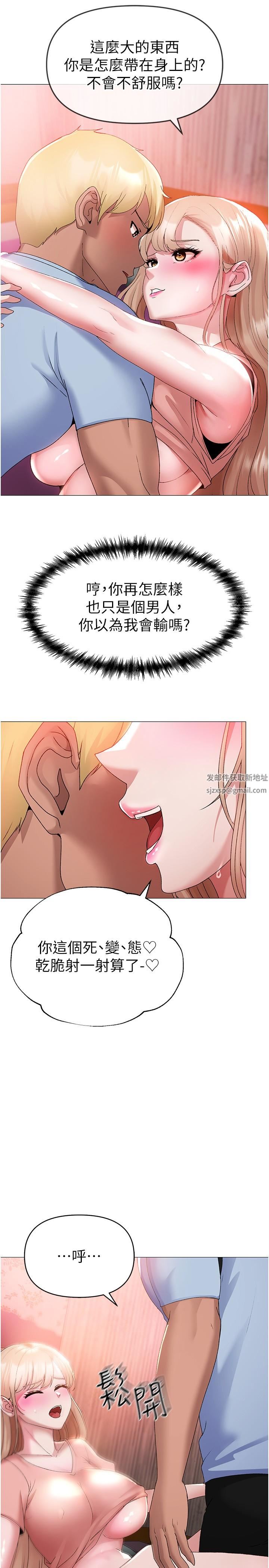 ↖㊣煞氣a猛男㊣↘第11話-臭婊子，把腿打開