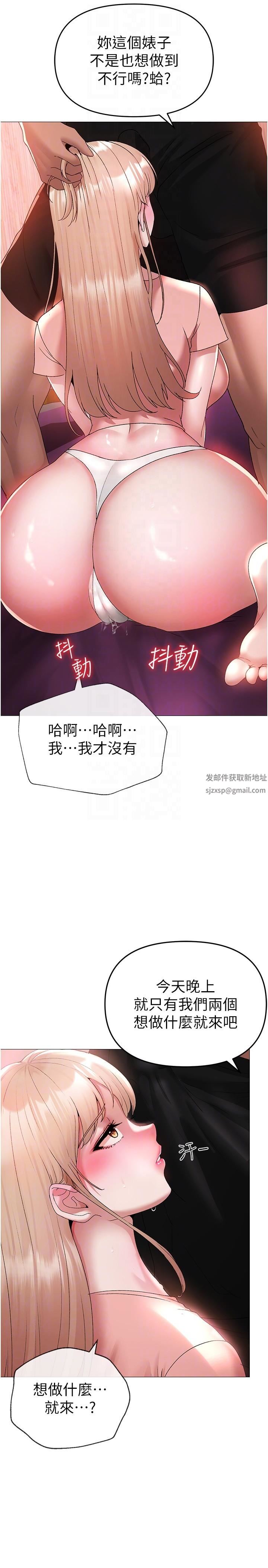 ↖㊣煞气a猛男㊣↘第11话-臭婊子，把腿打开