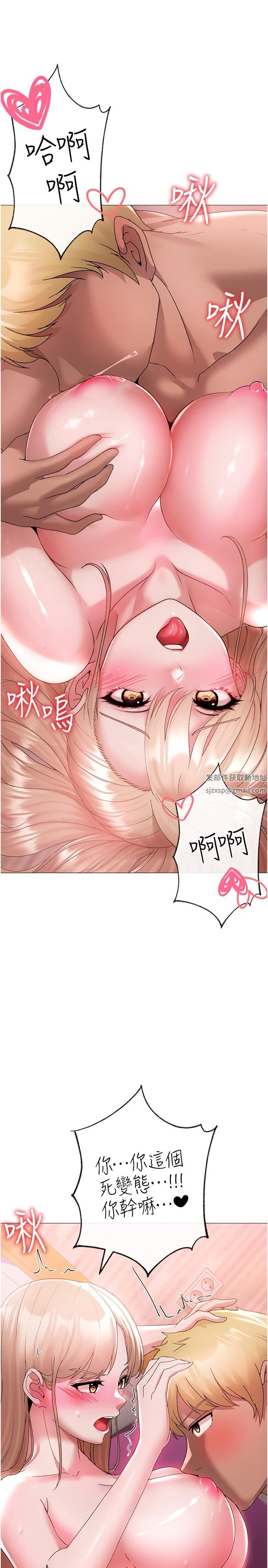 ↖㊣煞气a猛男㊣↘第11话-臭婊子,把腿打开