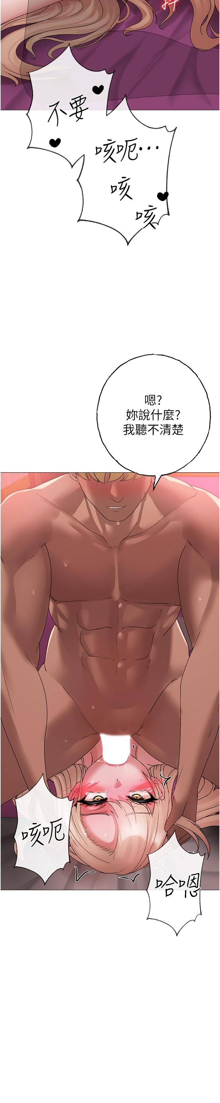 ↖㊣煞气a猛男㊣↘第11话-臭婊子,把腿打开