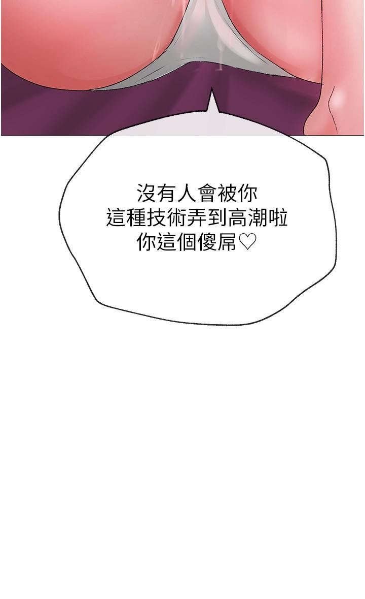 ↖㊣煞气a猛男㊣↘第11话-臭婊子，把腿打开