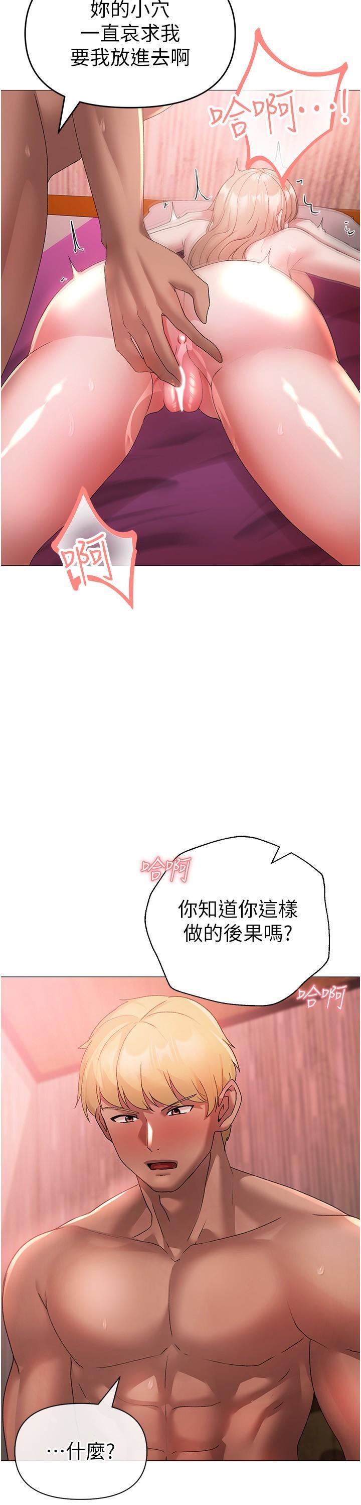 ↖㊣煞气a猛男㊣↘第11话-臭婊子，把腿打开
