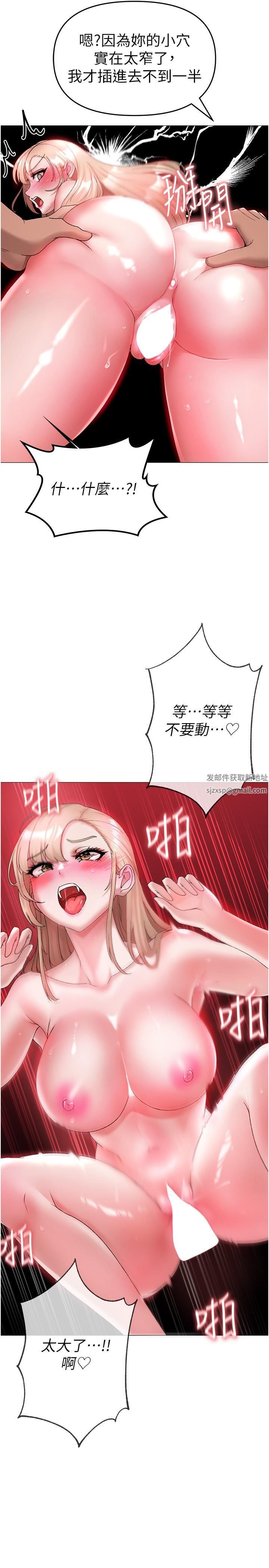 ↖㊣煞氣a猛男㊣↘第12話-用大肉棒蹂躪小穴