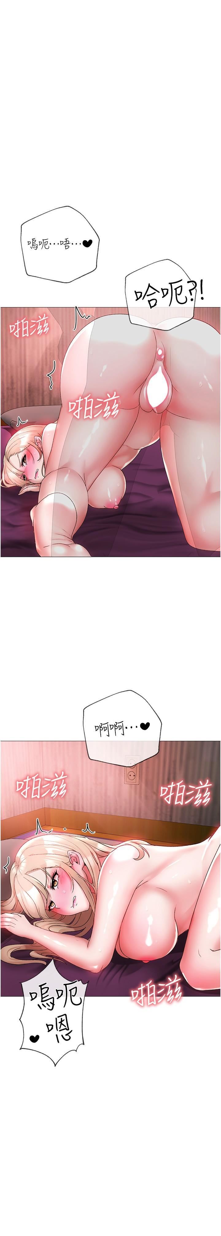 ↖㊣煞氣a猛男㊣↘第12話-用大肉棒蹂躪小穴