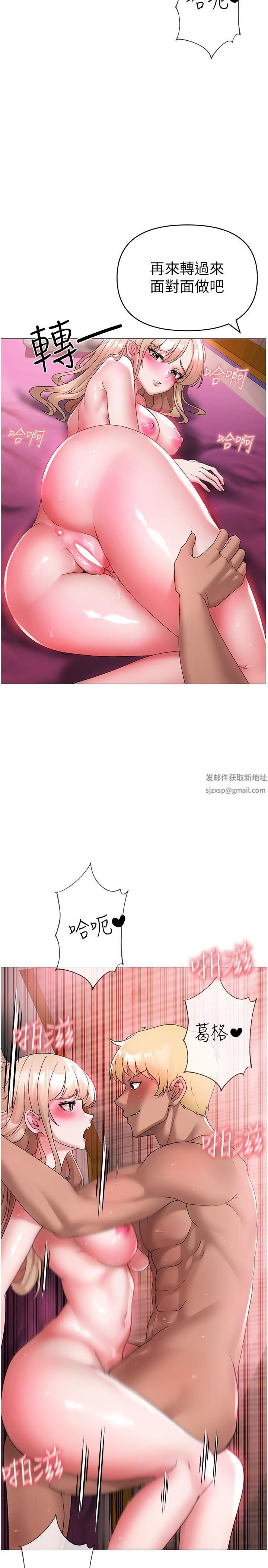 ↖㊣煞气a猛男㊣↘第12话-用大肉棒蹂躏小穴