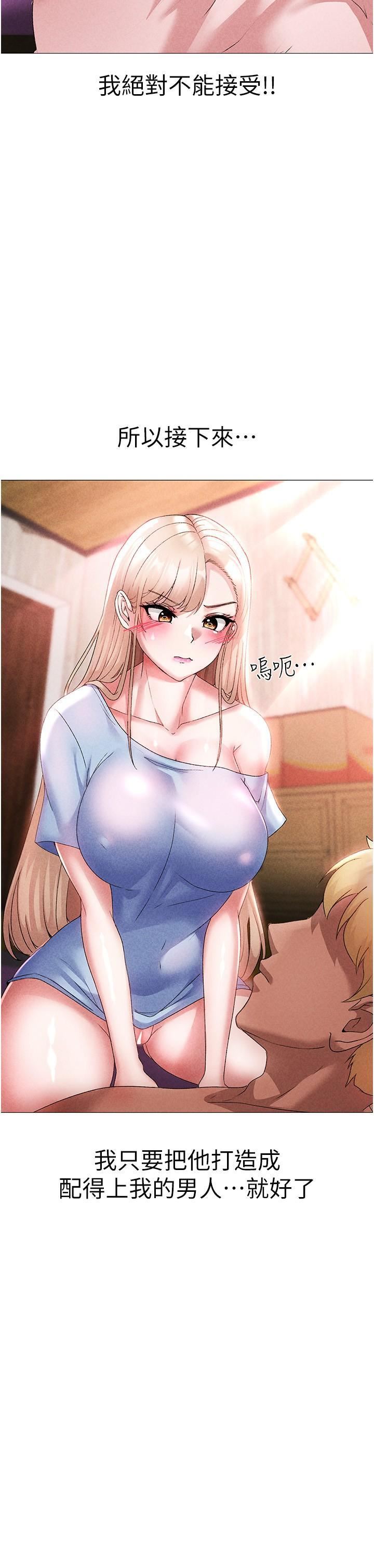 ↖㊣煞气a猛男㊣↘第12话-用大肉棒蹂躏小穴