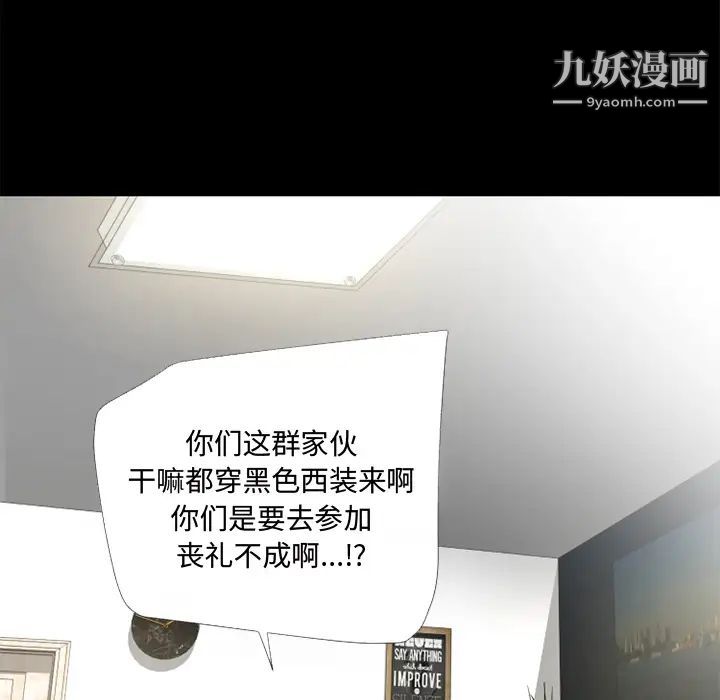 超乎想像第50话