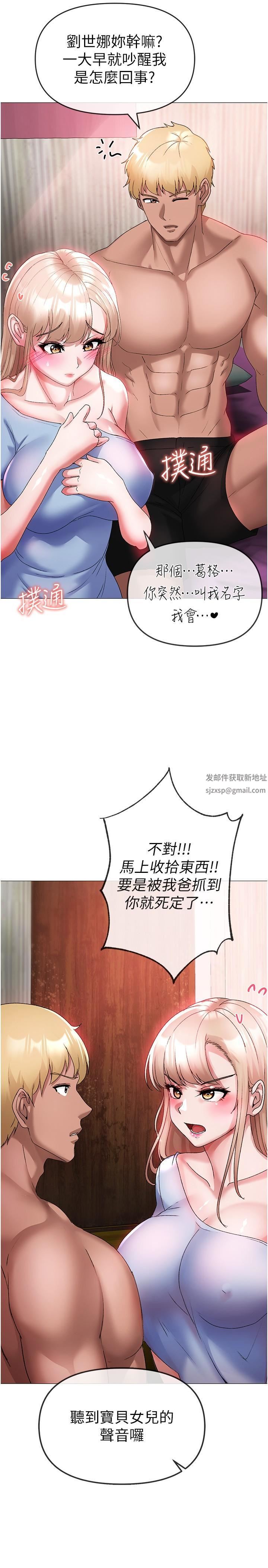 ↖㊣煞气a猛男㊣↘第12话-用大肉棒蹂躏小穴