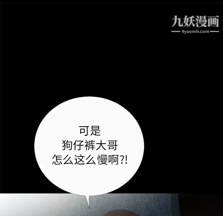 超乎想像第50话