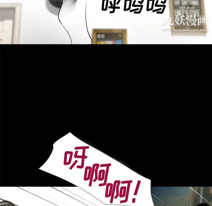 超乎想像第50话