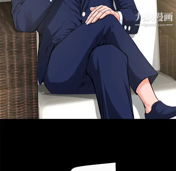 超乎想像第50话