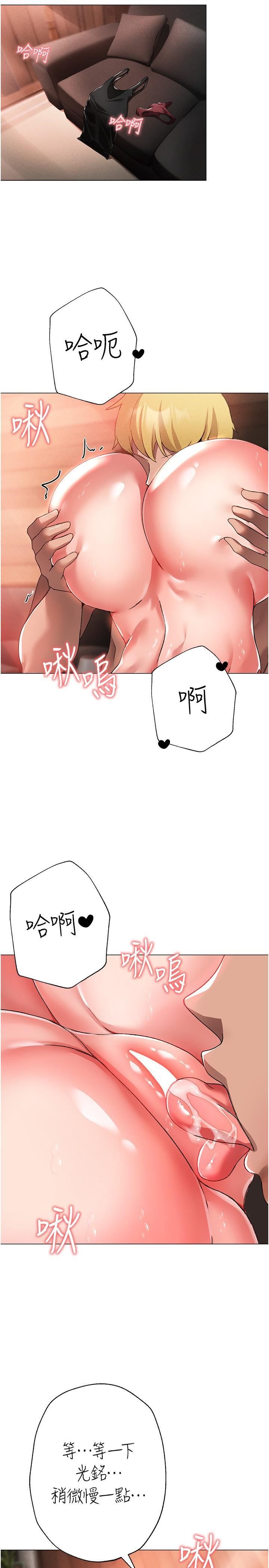 ↖㊣煞气a猛男㊣↘第14话-要让阿姨怀孕吗?