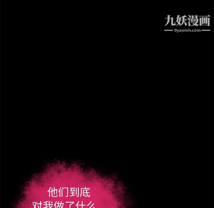 超乎想像第50话