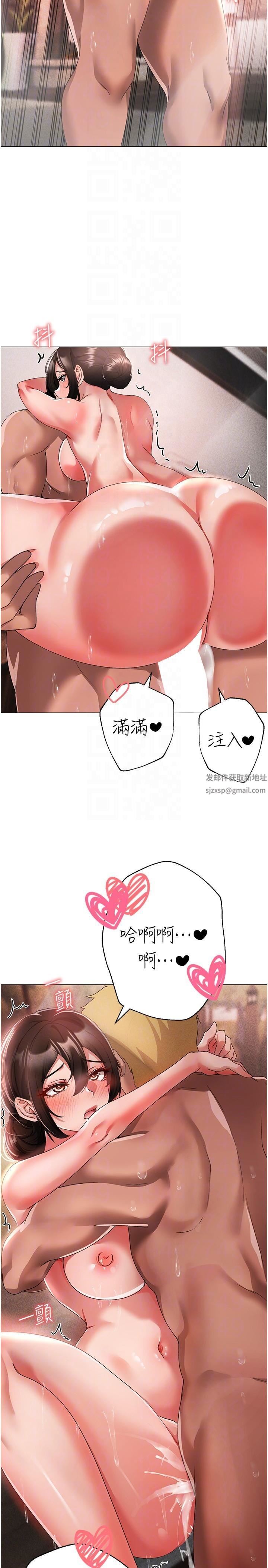 ↖㊣煞气a猛男㊣↘第14话-要让阿姨怀孕吗?