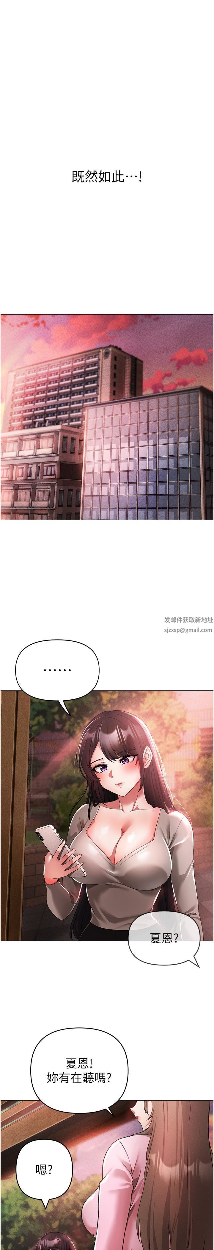 ↖㊣煞气a猛男㊣↘第14话-要让阿姨怀孕吗?