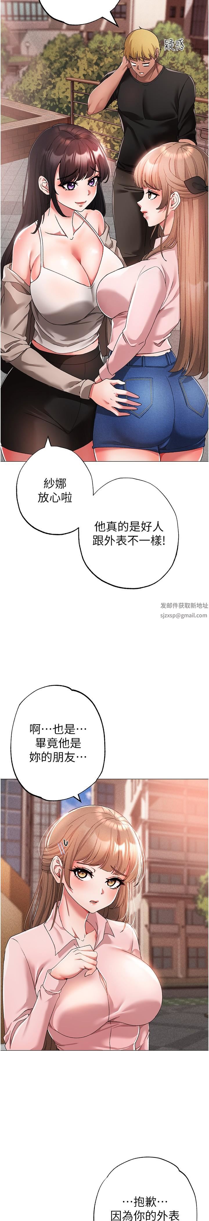 ↖㊣煞气a猛男㊣↘第15话-今天来个日韩双拼