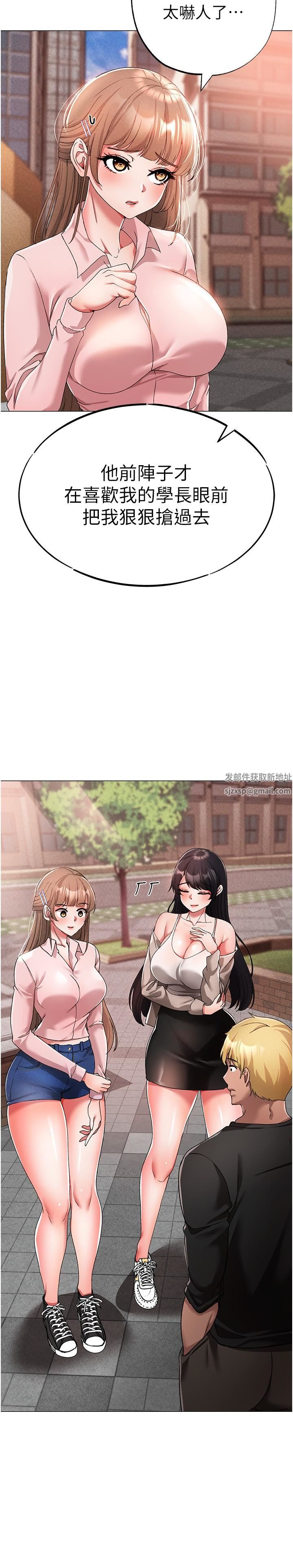 ↖㊣煞气a猛男㊣↘第15话-今天来个日韩双拼