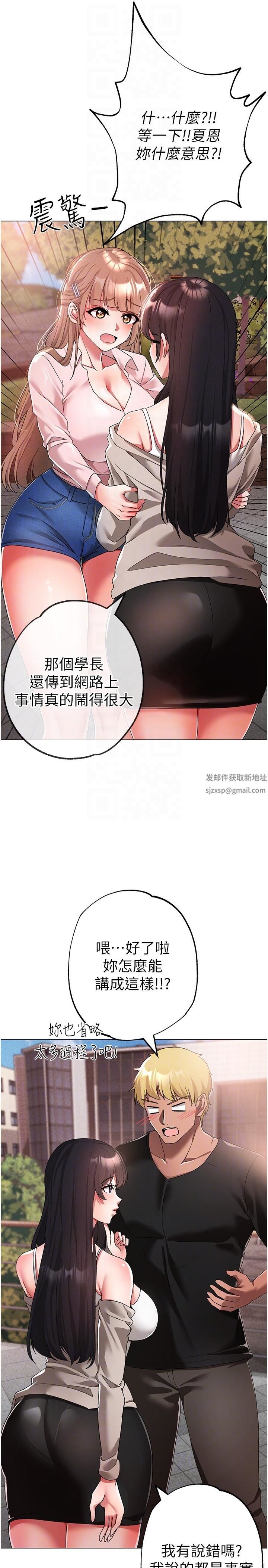 ↖㊣煞气a猛男㊣↘第15话-今天来个日韩双拼