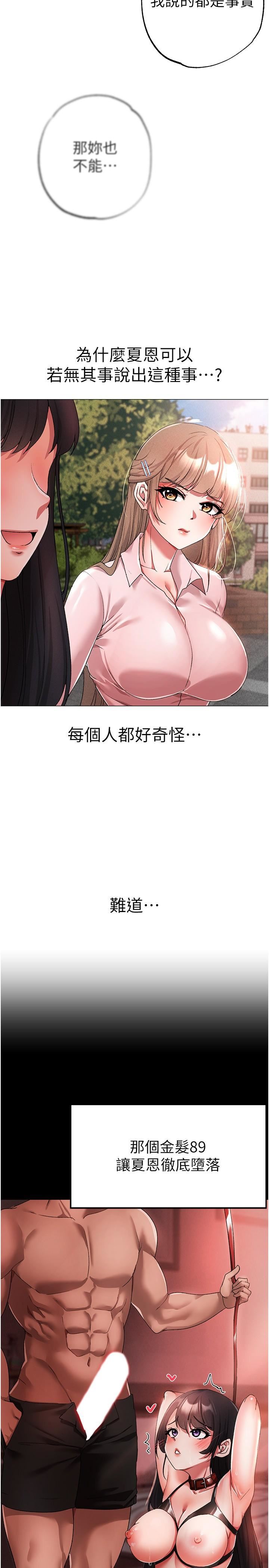 ↖㊣煞气a猛男㊣↘第15话-今天来个日韩双拼