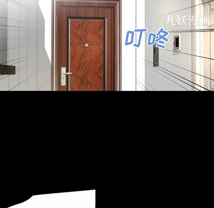 超乎想像第51话