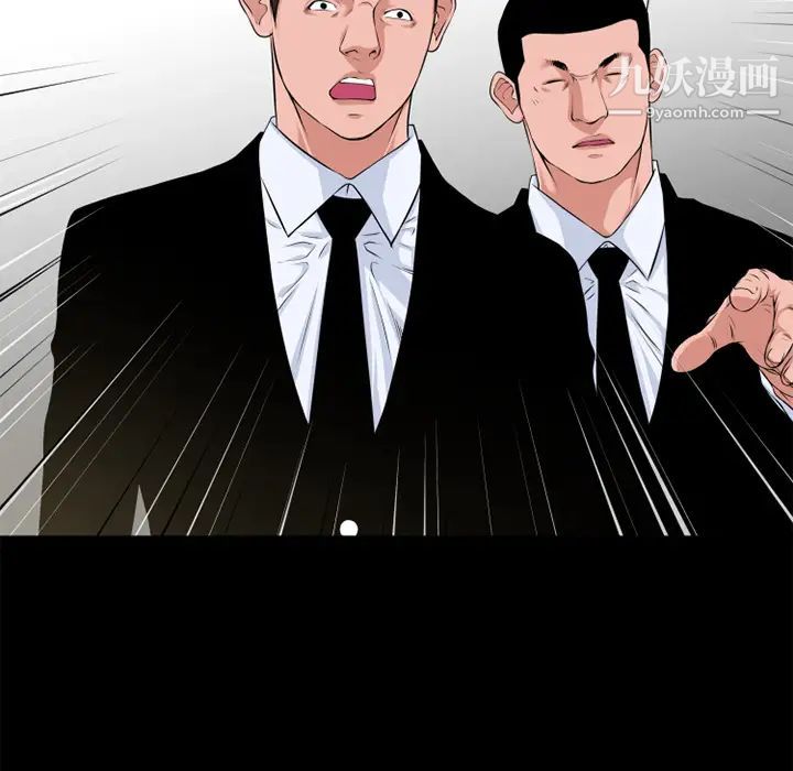 超乎想像第51话