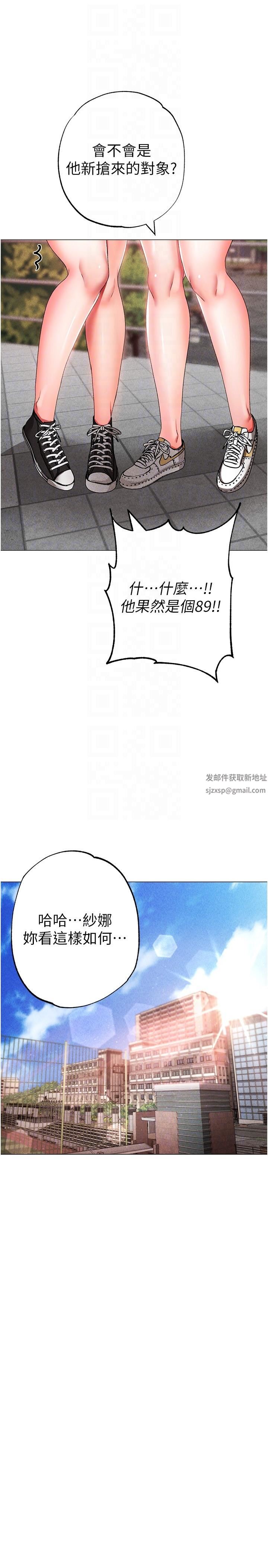 ↖㊣煞气a猛男㊣↘第15话-今天来个日韩双拼