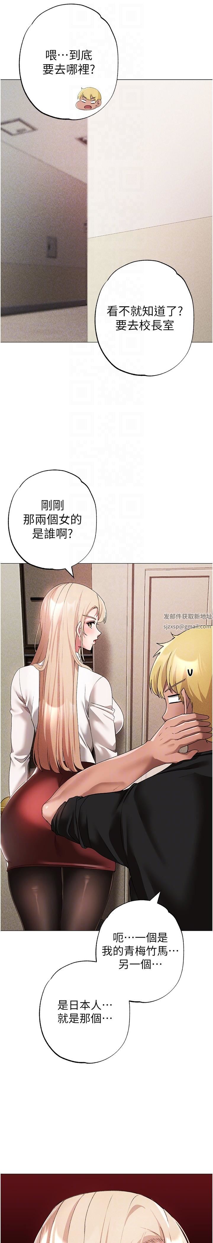 ↖㊣煞气a猛男㊣↘第15话-今天来个日韩双拼