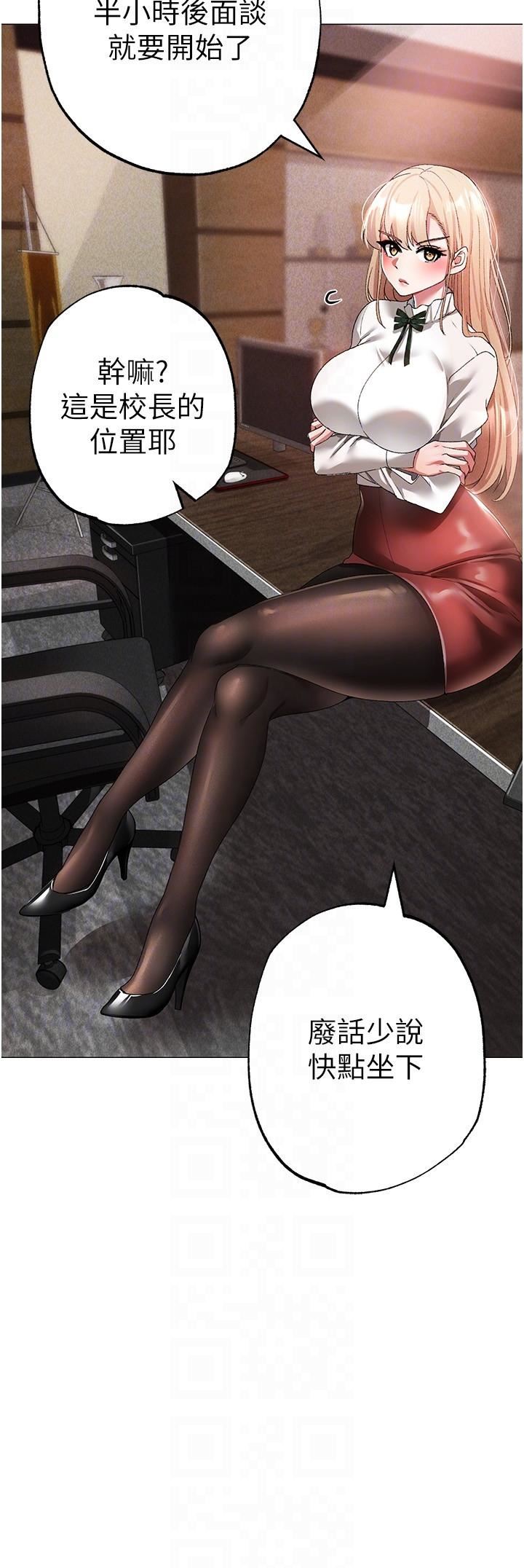 ↖㊣煞气a猛男㊣↘第15话-今天来个日韩双拼