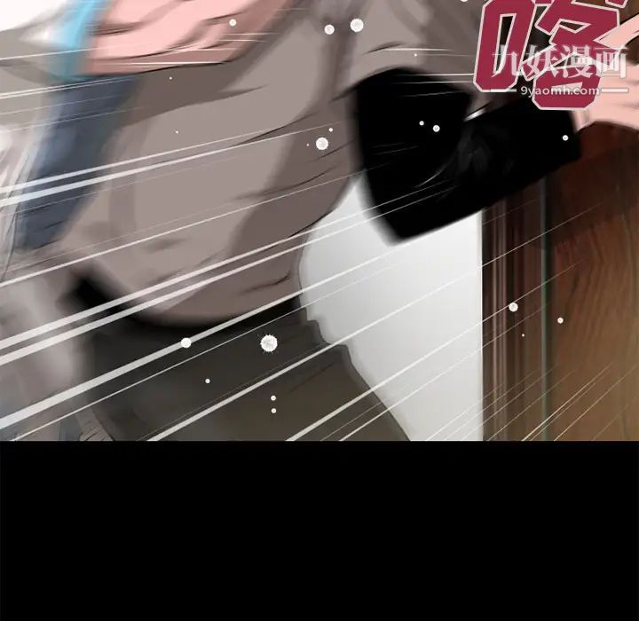 超乎想像第51话