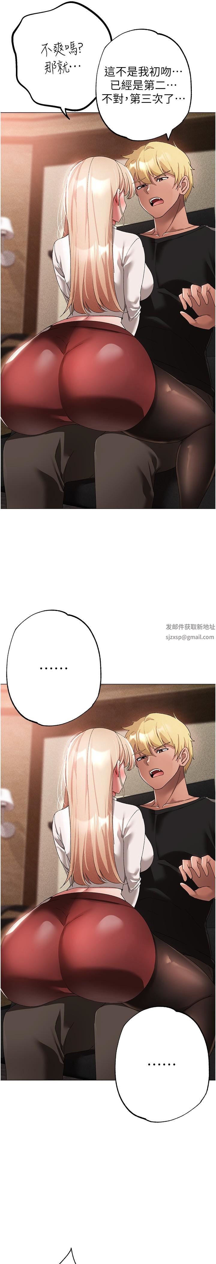 ↖㊣煞气a猛男㊣↘第15话-今天来个日韩双拼